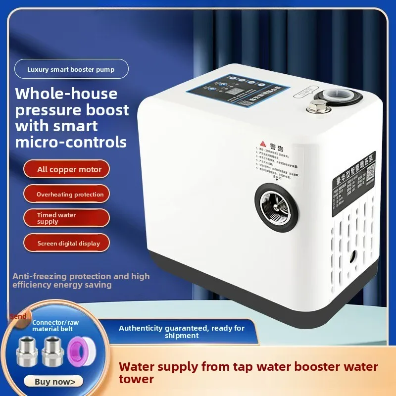 

220V Automatic Whole House Smart Booster Pump – for Taps, Pipes & Water Heater, Factory Wholesale