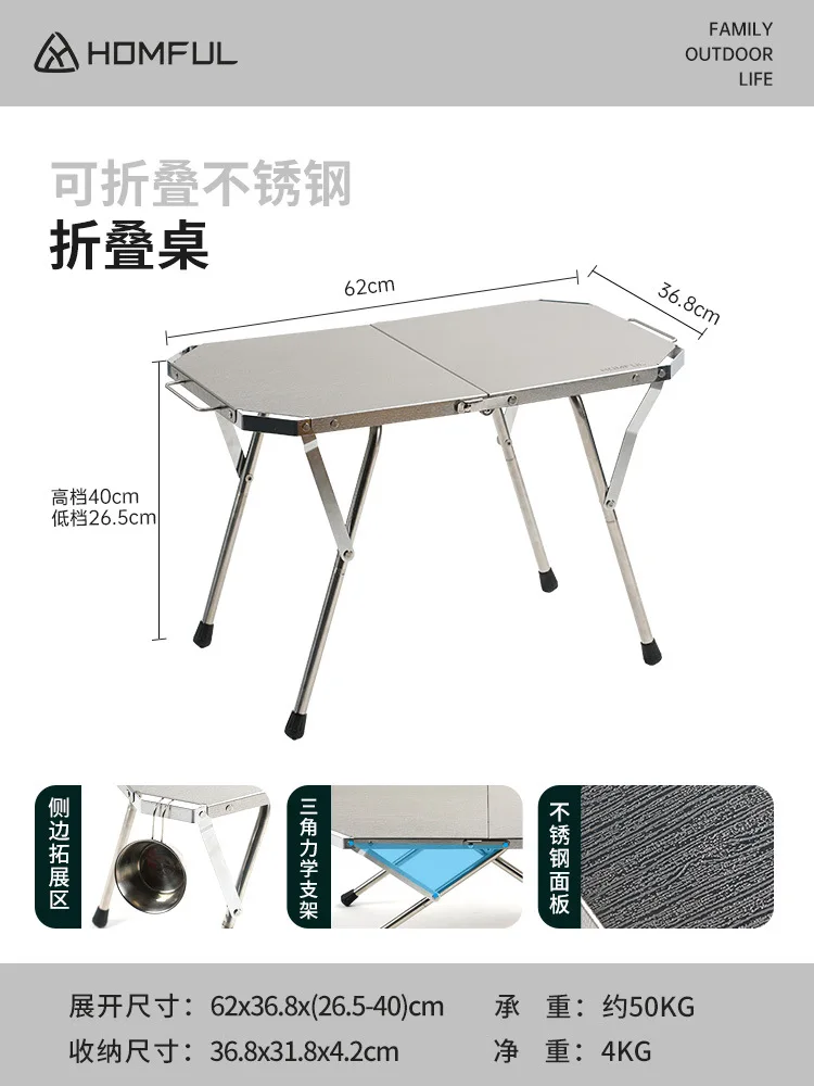 Outdoor  camping table folding table portable small steel table picnic barbecue table leisure tactical table 2nd generation