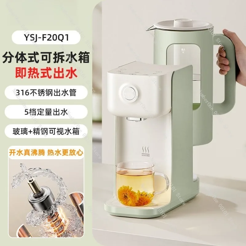 Instant Water Dispenser Electric Kettle Hot Water Machine Portable Desktop Water Boiler Fast Heating Bottle Dispenser
