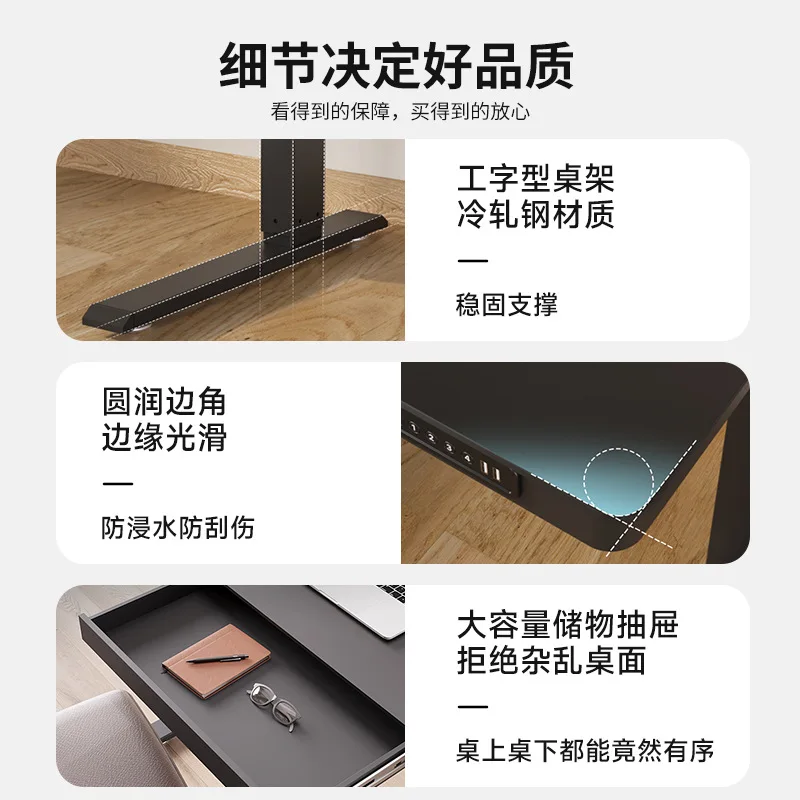 Intelligent single motor lifting multi-function with drawer lifting table power strip USB/Type C interface