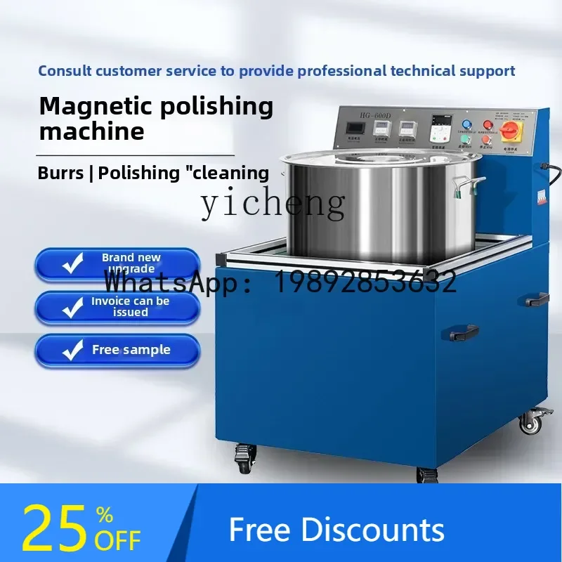 

A1 magnetic polishing machine stainless steel deburring magnetic polishing machine