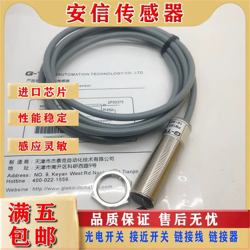 Photoelectric Switch for PM18D-100-ND 100-NL PM18D-100-PD PL Diffuse Reflection Spot Type