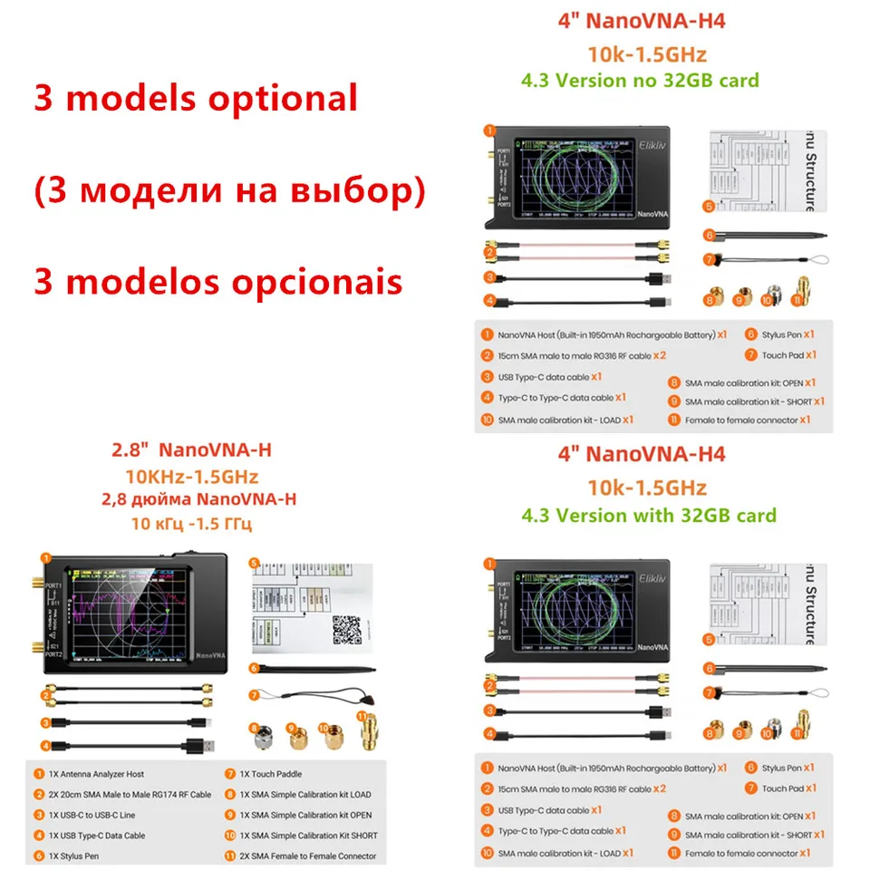 NanoVNA-H4 ベクトルネットワークアナライザ 10KHz-1.5GHz MF HF VHF