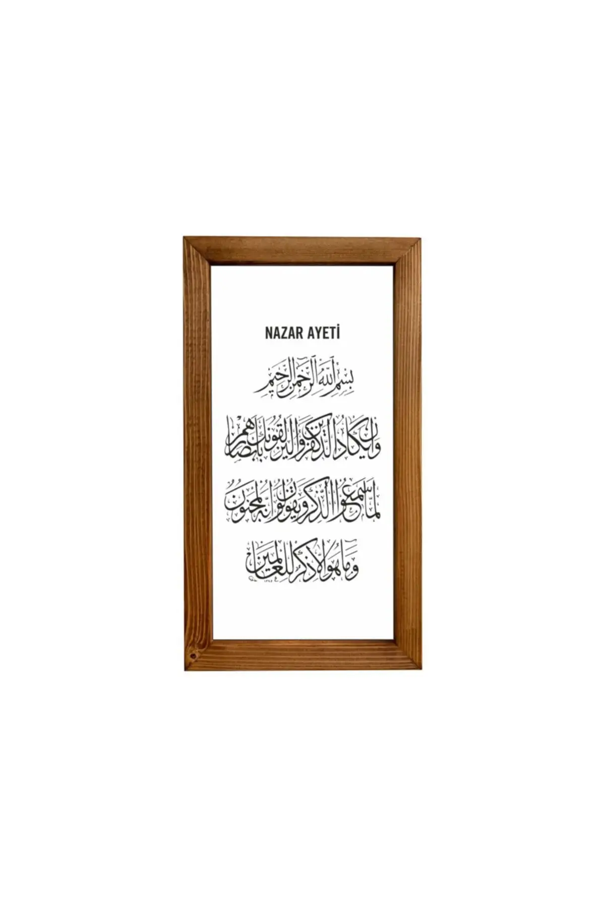 

DOLBOVI religious themed evil eye and Ayetel kursi prayers wooden table wall board