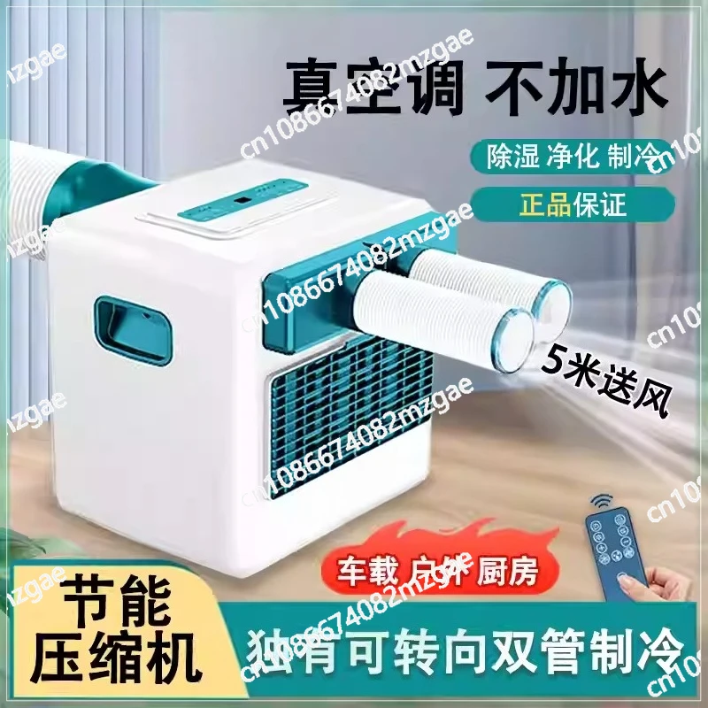 Outdoor Mobile Air Conditioning Refrigeration Unit Installation Truck Air Conditioner Cooling Workshop Home Small Camping