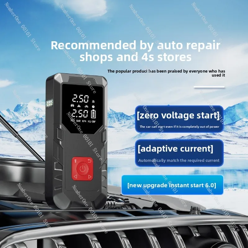 Large Capacity Car Air Pump with Power Bank Emergency Jump Starter for Vehicles