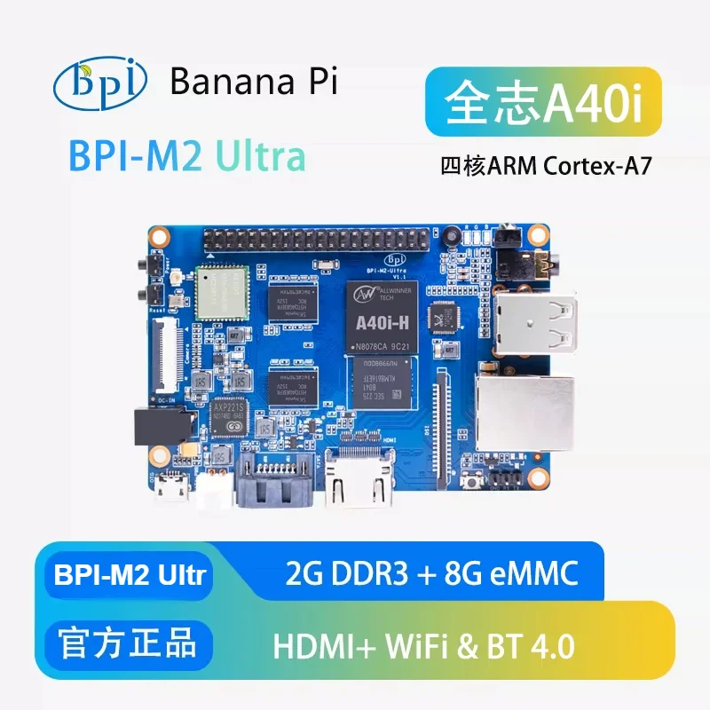 Banana Pi BPI-M2 Ultra Quad-Core Allwinner A40i Open-Source Hardware Development Board