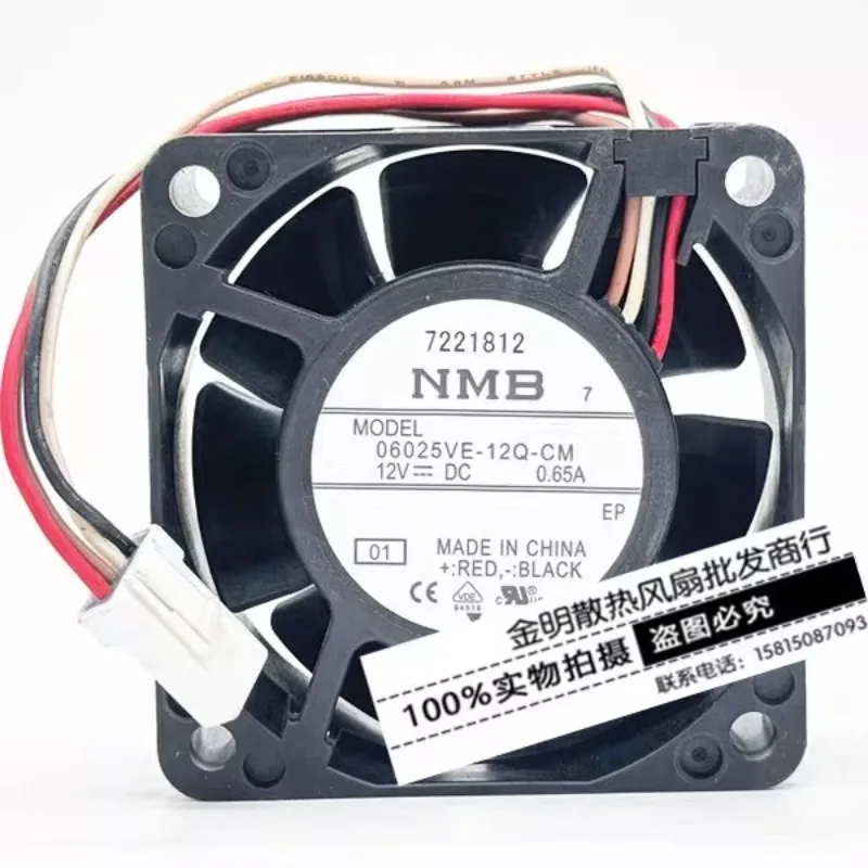 Cooler Fan For NMB 06025VE-12Q-CM 12V 0.65A 4-wire Waterproof Frequency Converter Cooling Fan 6CM 60*60*25MM