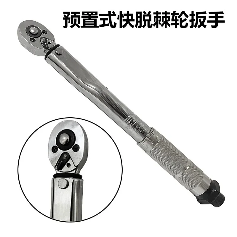 Adjustable 1/4 Preset Orque Wrench Bicycle Torque Torque Tool Bike Torque Wrench Repair Kit Car Repair Tool Kits Accessory