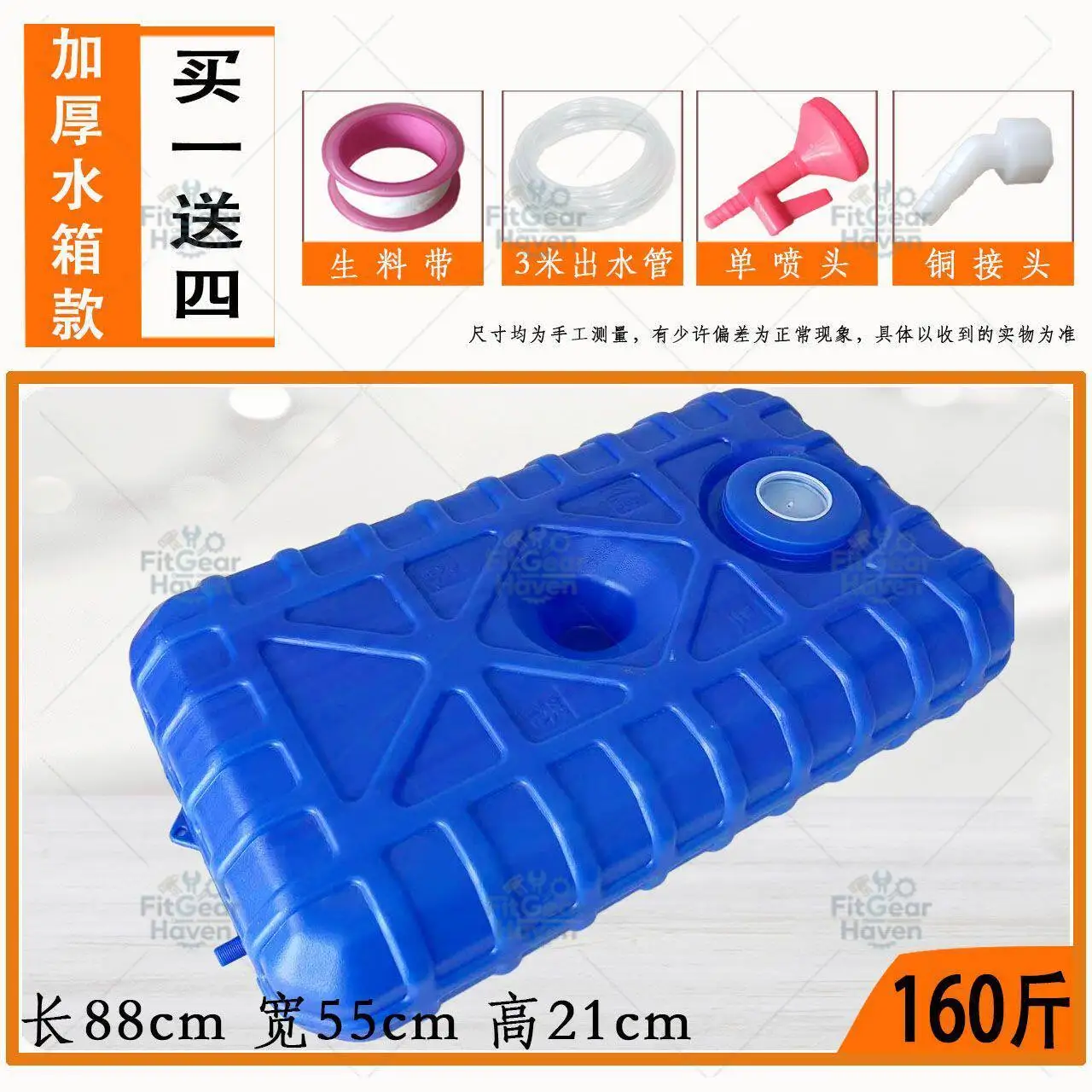 Suitable for solar water tank summer outdoor bathing water tank rural shower drying tank bathing artifact rural countryside