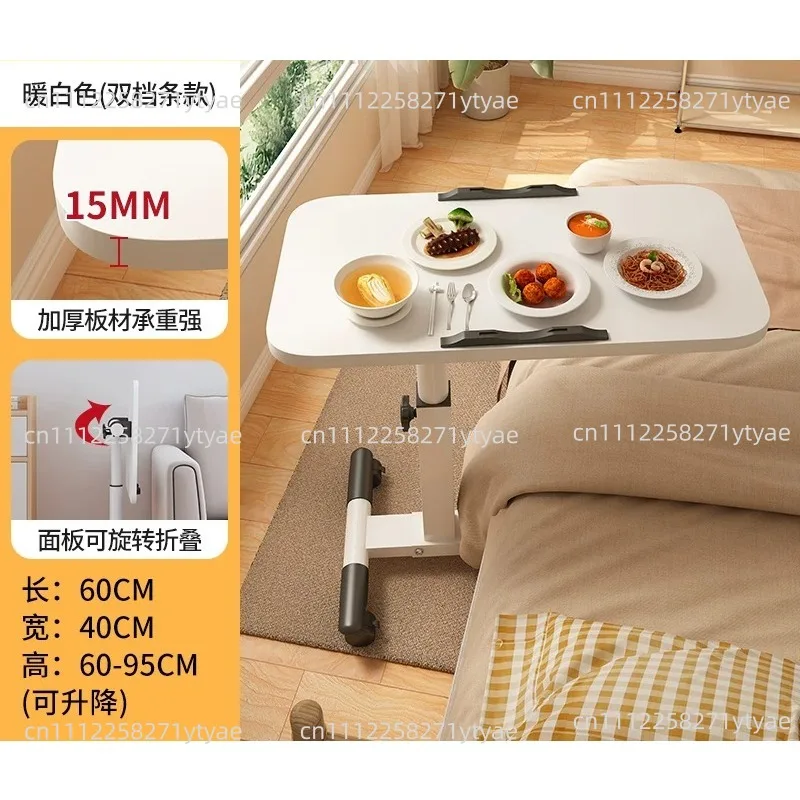 Movable Adjustable Foldable Bedside Dining Table Multifunctional Household Side Laptop Desk