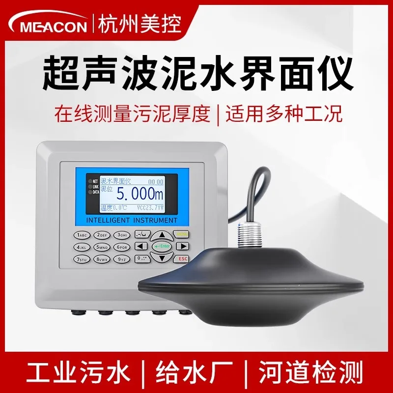 

Meikong Ultrasonic Slurry Water Interface Instrument Sedimentation Tank Sludge Detection Sensor, Industrial Water Level Gauge