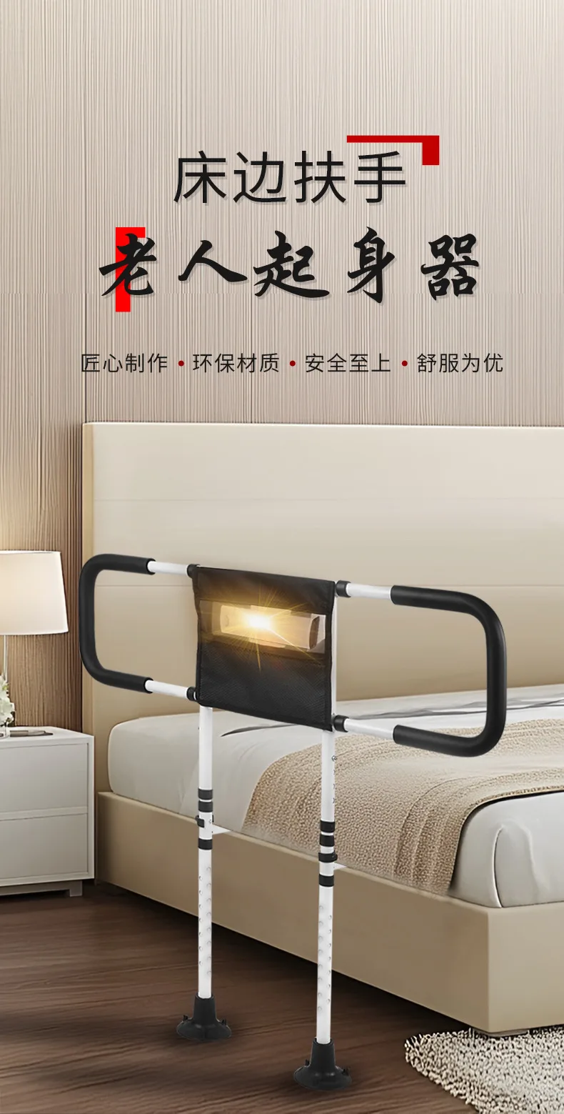 سرير السكك الحديدية المسنين العمودي الداعم سرير قابل للتعديل المعاقين الجانب للطي دعم المسار السرير مسار مساعد حجم كبير #4