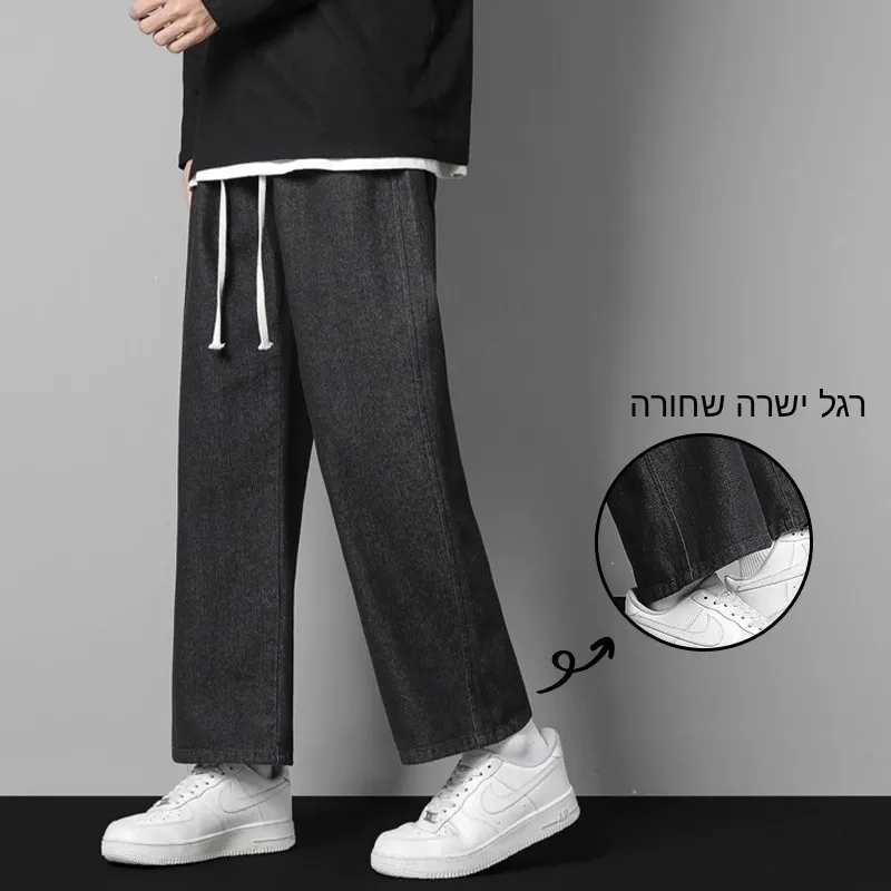Casual Sporty Men's Jeans Spring Autumn Loose Straight Leg Pants Drawstring Closure Youthful Versatile Fashionable Loose Fit