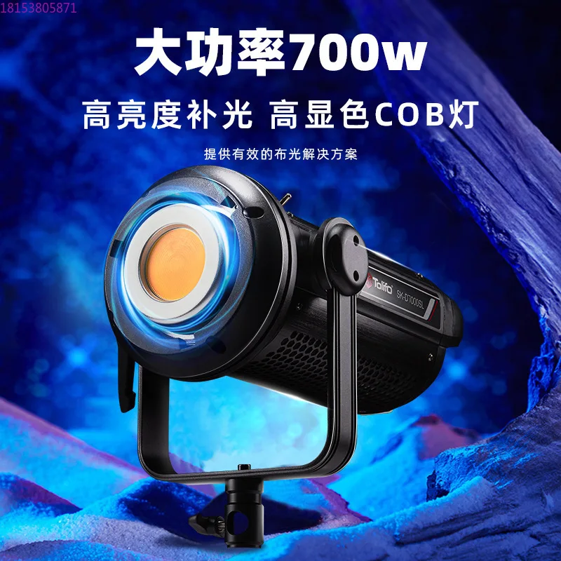 700W high power lighting spotlight portable fill light