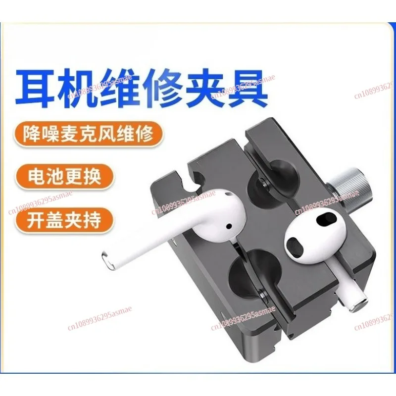 Universal Bluetooth Headphone Repair Fixture - DIY Repair Essential for Noise-Canceling Mic Replacement, Battery Fix