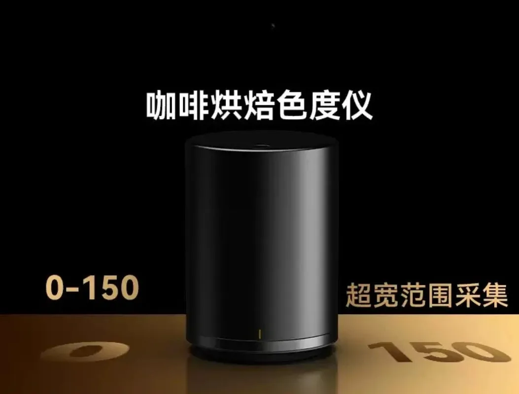 Coffee Roast Color Meter, Intelligent Agtron Analyzer with Chroma Value Measurement, Bean Color Grading Instrument