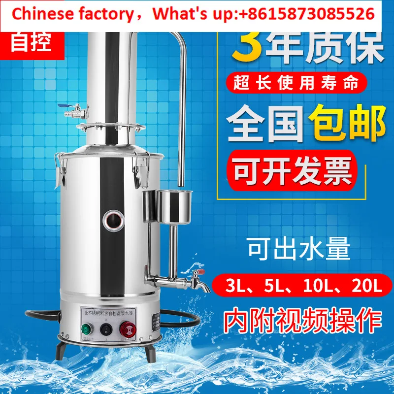 Laboratory Stainless Steel Electric Distiller Distilled Water Maker Automatic 5L10L20L