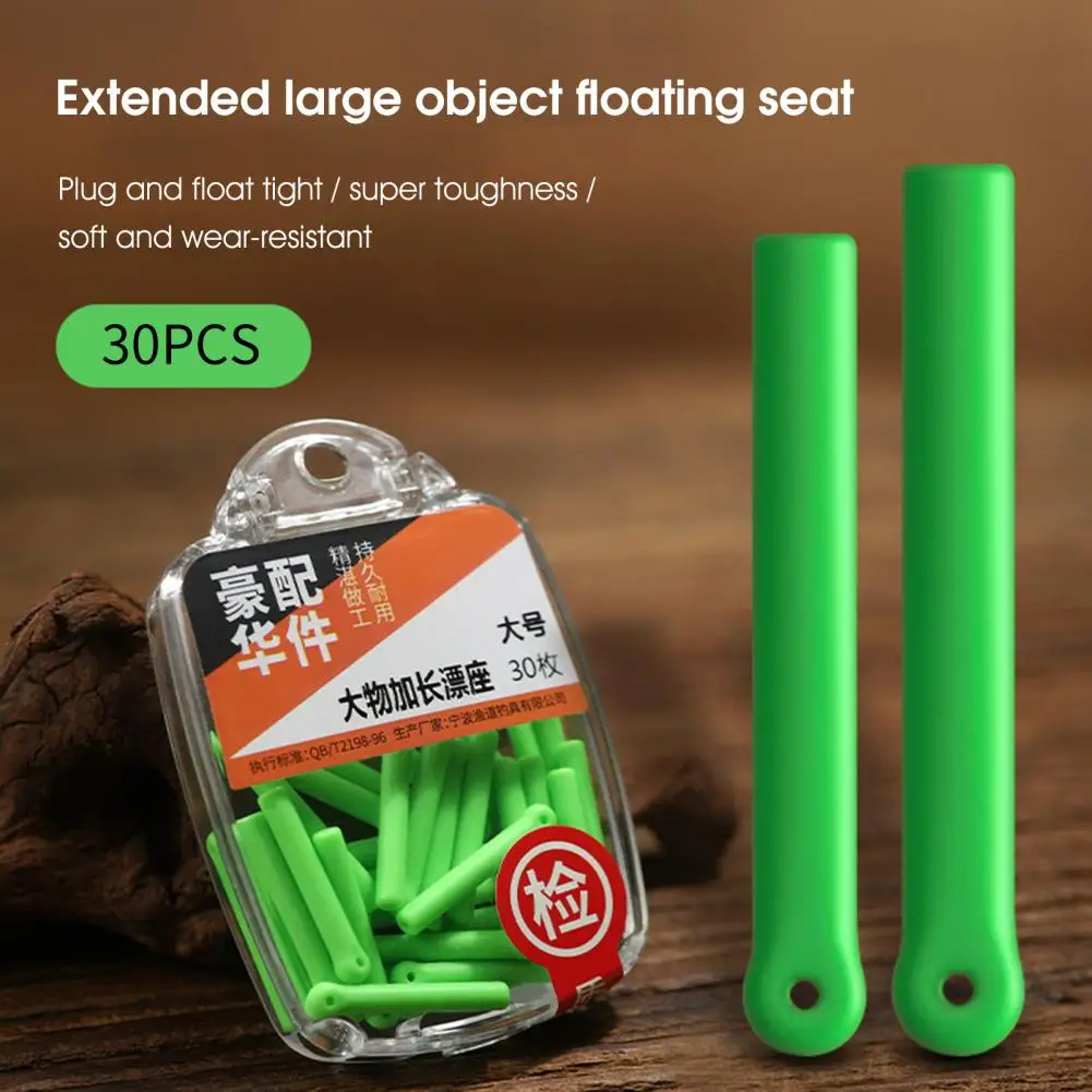 30Pcs Floating Seat  Flexible Compact Durable Float Holder  Silicone Float Holder