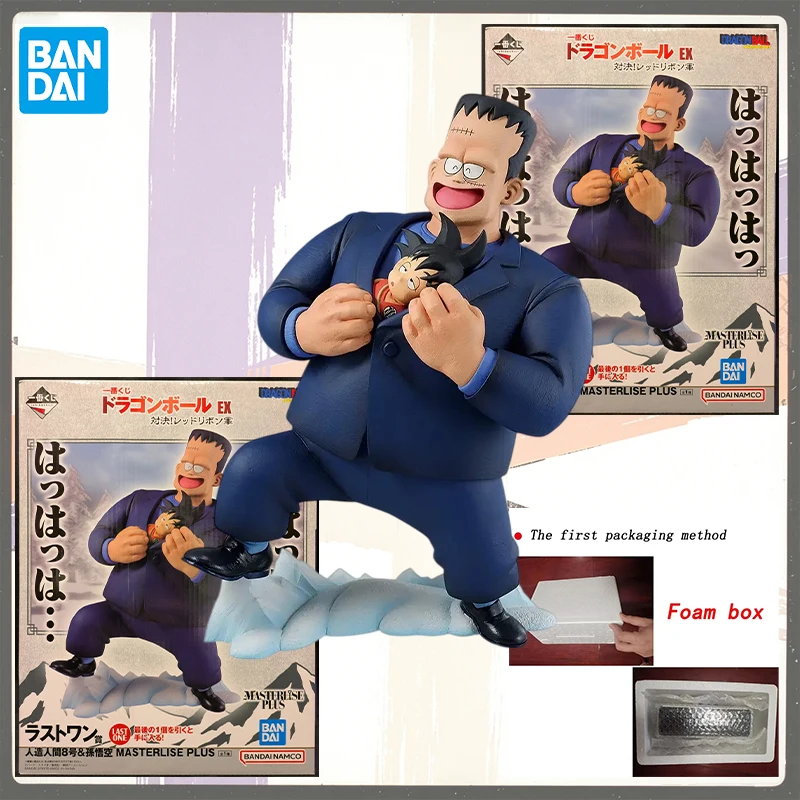 Genuine Bandai Ichiban Kuji Dragon Ball EX Showdown Red Ribbon Army Last One Prize Android 8 & Goku Anime Figures Model Toy