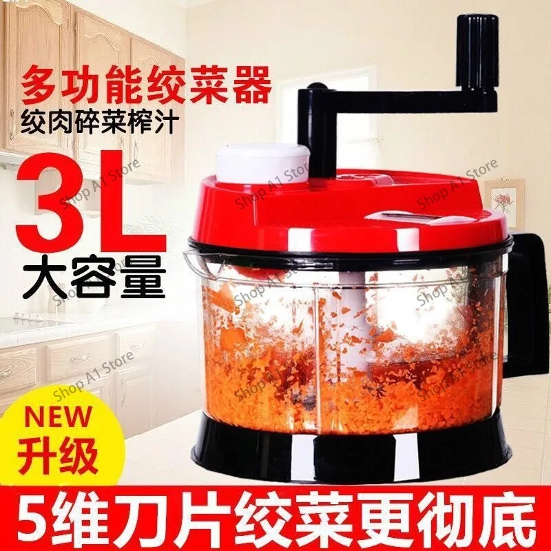 Multifunctional Manual Meat Mincer, Household Kitchen Grinder for Minced Meat, Dumpling Filling & Vegetables