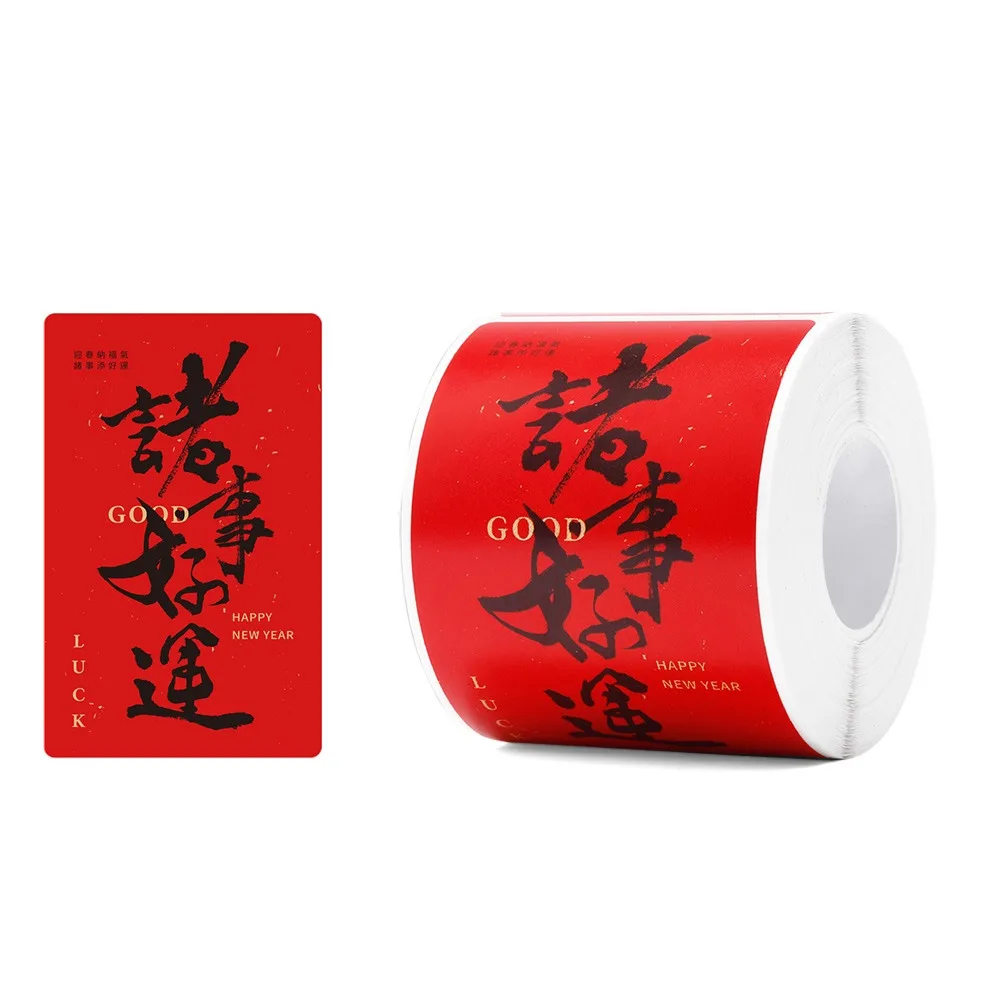 

200PCS Red Happy Chinese New Year Stickers Best Wishes Rectangle Packaging Labels Self Adhesive Package Decoration