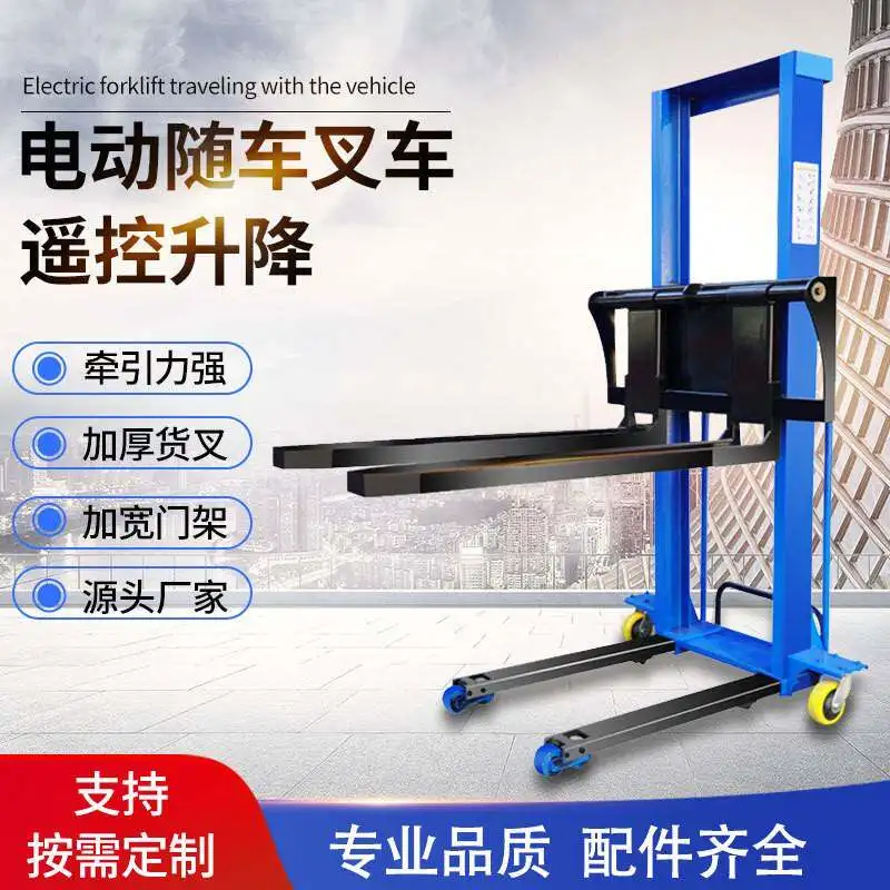 New Electric Forklift Truck Portable Stacking Loading Forklift Truck Equipment Commercial Furniture Carretilla Elevadora ZY60CC