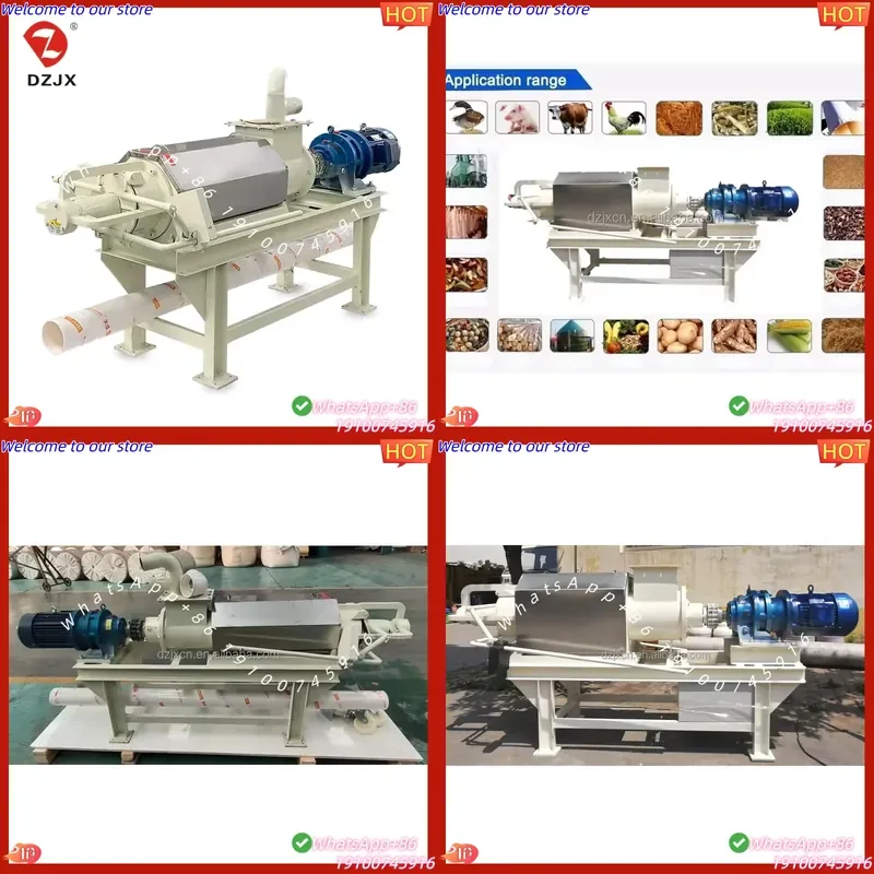 2026Hot Screw Press Animal Waste Dewater Machine Cow Dung Solid Liquid Separator Farm Equipment