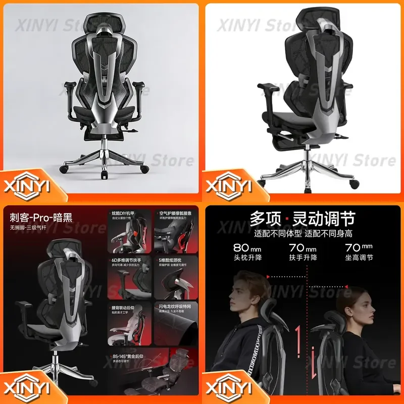 High-end 9D Armrest Ergonomic Gaming Chair for PC Gamer Breathable Mesh E-sports Chair for Office Desk Chair for Computer