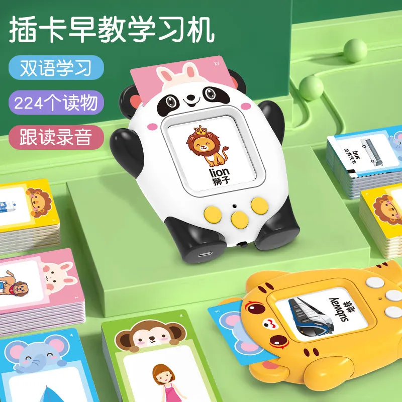 Children's card insertion early education machine, bilingual Chinese and English literacy learning machine, baby enlightenment p