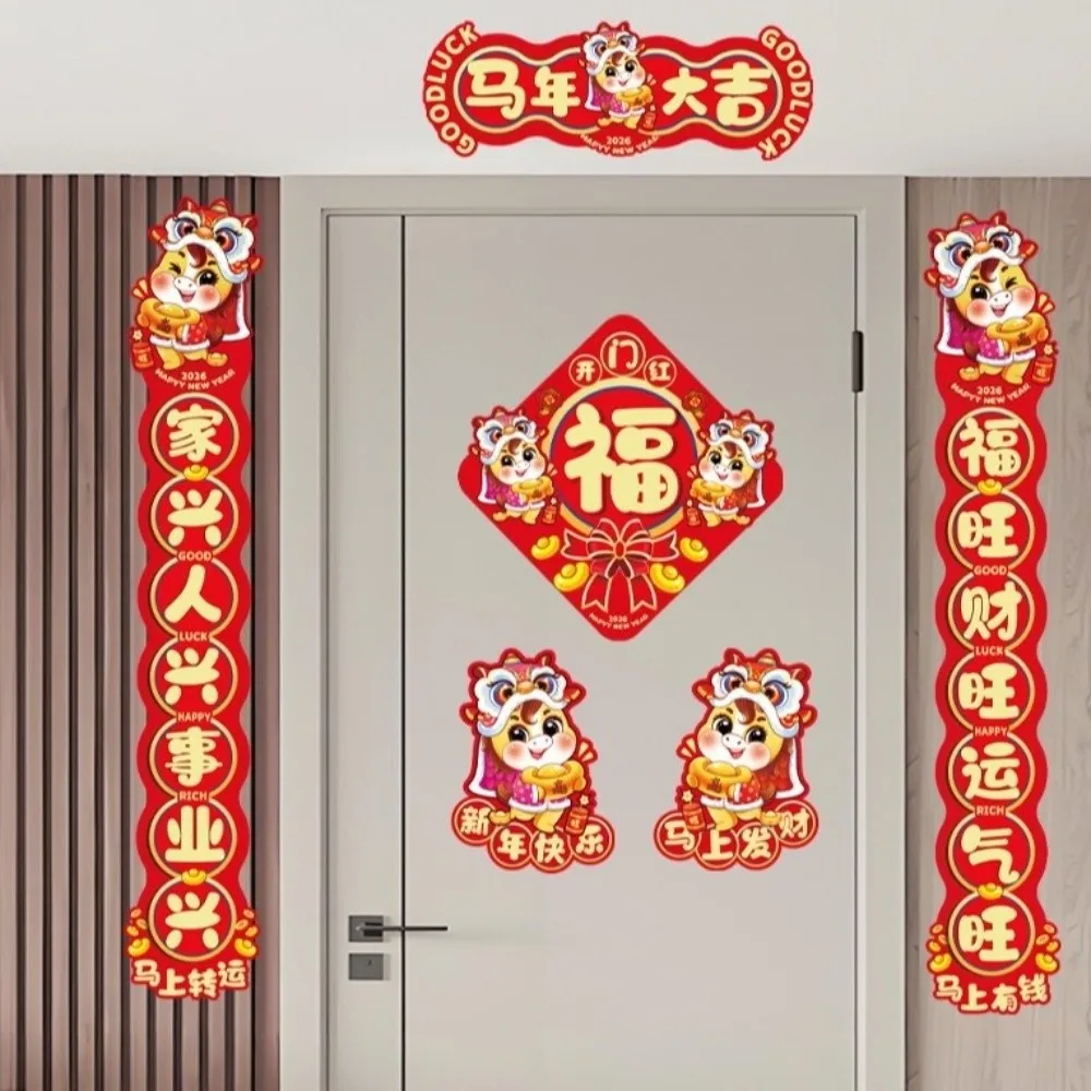 

Cartoon 2026 Horse Year Door Couplets Paper Lucky Character New Year Door Stickers Chinese Style Traditional