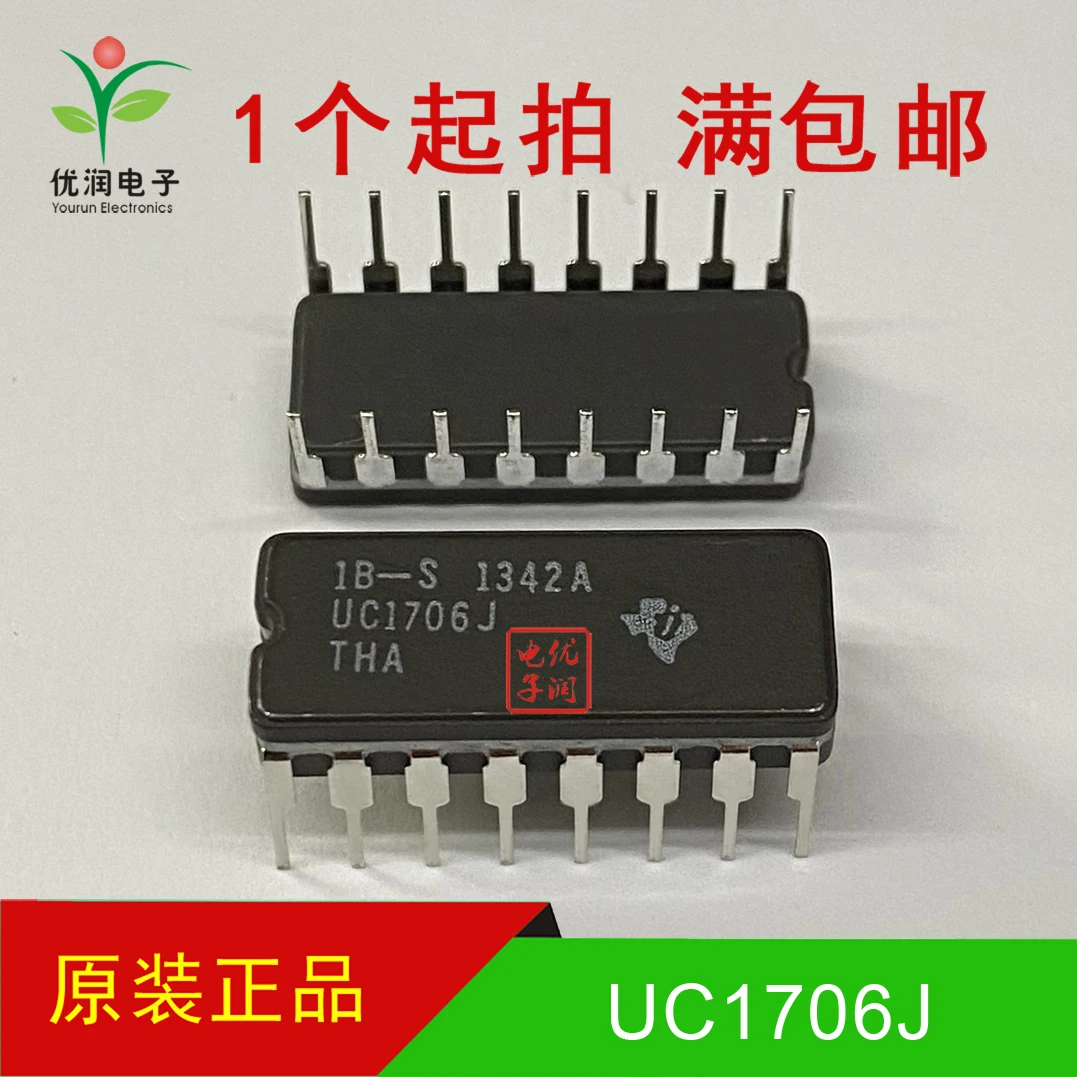 Newly imported original UC1706J UC1706 military ceramic packaging dual MOSFET driver