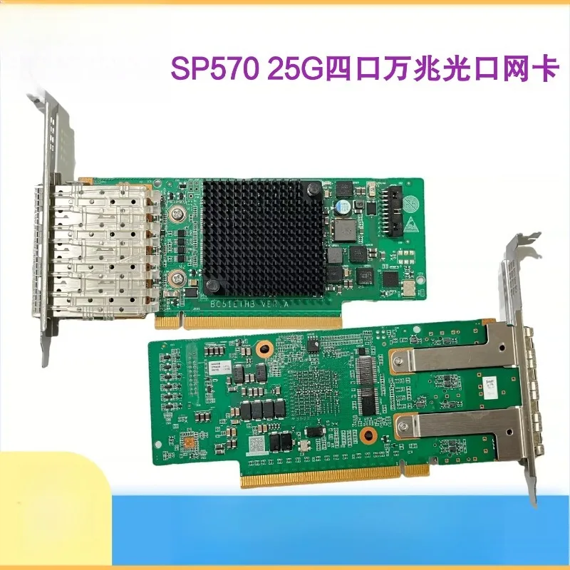 Quad port 10 Gigabit Ethernet network interface card, X710 X520-DA4, SP570 580 Hi1822 10/25G