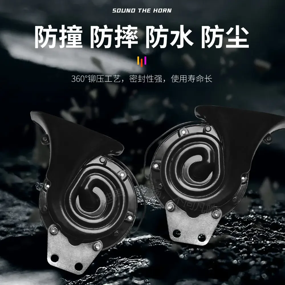 Durable     Energy Vehicle Truck Construction Vehicle Ship Horn with Relay Off-road Horn 12V/24V Super Loud