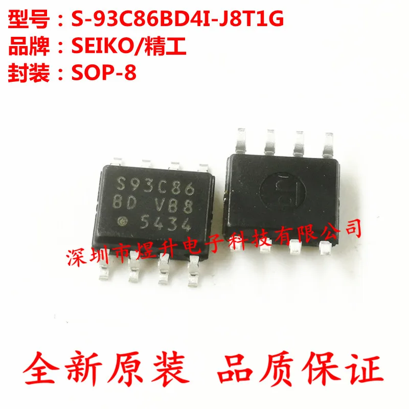

10 шт. ~ 100 шт./лот S-93C86BD4I-J8T1G S93C86 S93C86BD SOP8 новый оригинал