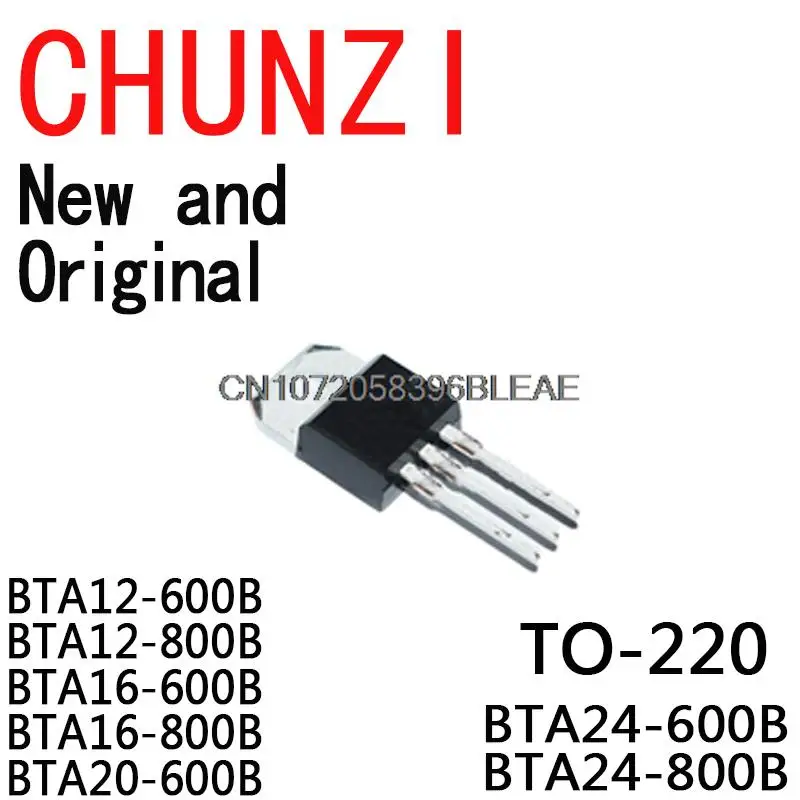 10PCS New and Original Transistor TO-220 BTA12-600B BTA12-800B BTA16-600B BTA16-800B BTA20-600B BTA24-600B BTA24-800B