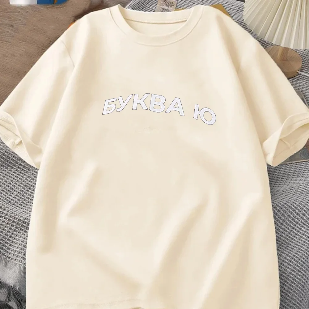 Lustige буква ю russische Ukraine Inschrift Brief T-Shirt Sommer Frauen T-Shirts Mädchen ästhetischen Druck lässig lose Kleidung Dame T-Shirt – Detail 6