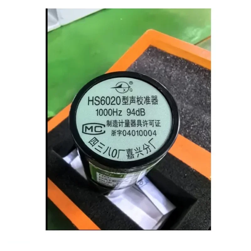 HS6020 Kalibrator Level 2 HS6020A Schallpegelkalibrator Level 1