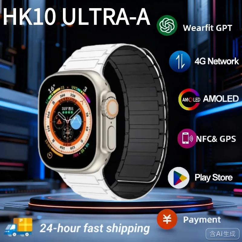 HK10 ULTRA-A 2.02 بوصة ساعة ذكاء جديدة متعددة الوظائف شبكة بلوتوث مشاركة نظام تحديد المواقع والملاحة NFC والدفع المزدوج