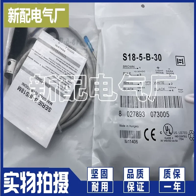 高品質センサー在庫あり-s18m-5-k-30用、s18m-5-k-92用、s18m-5-a-30用