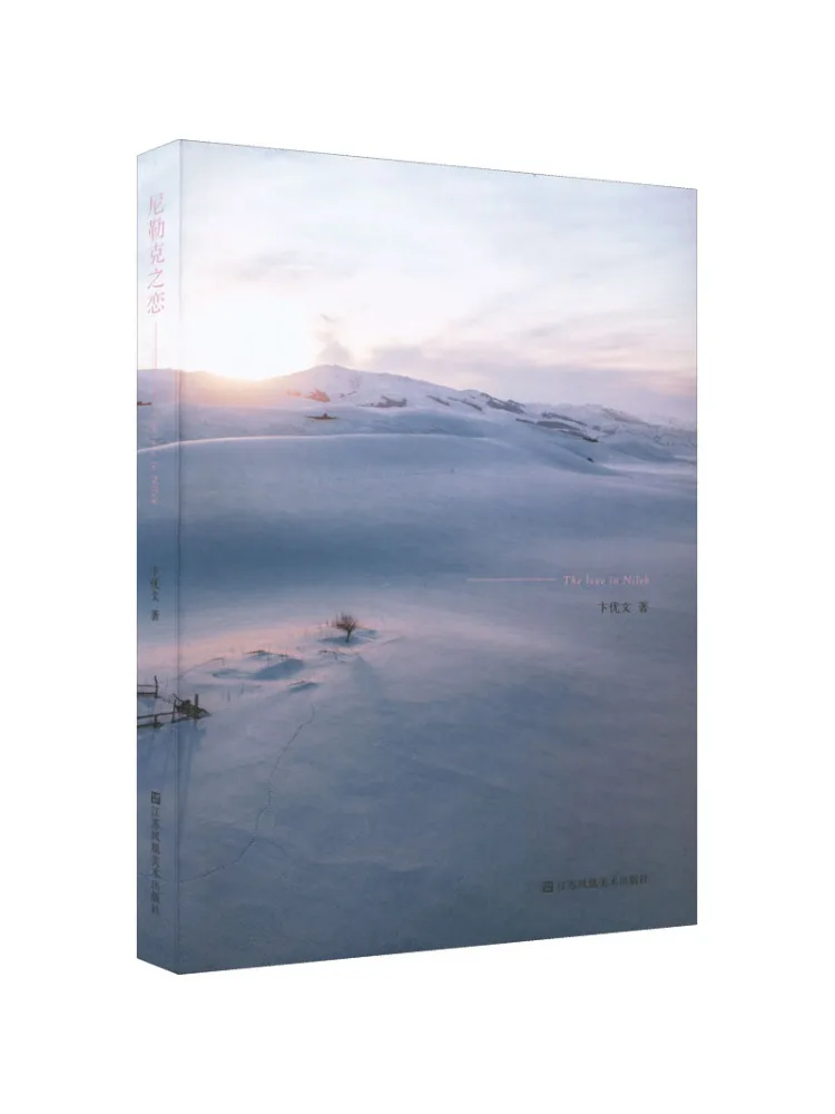 

Книга-Winshare The Love Of Nilerk