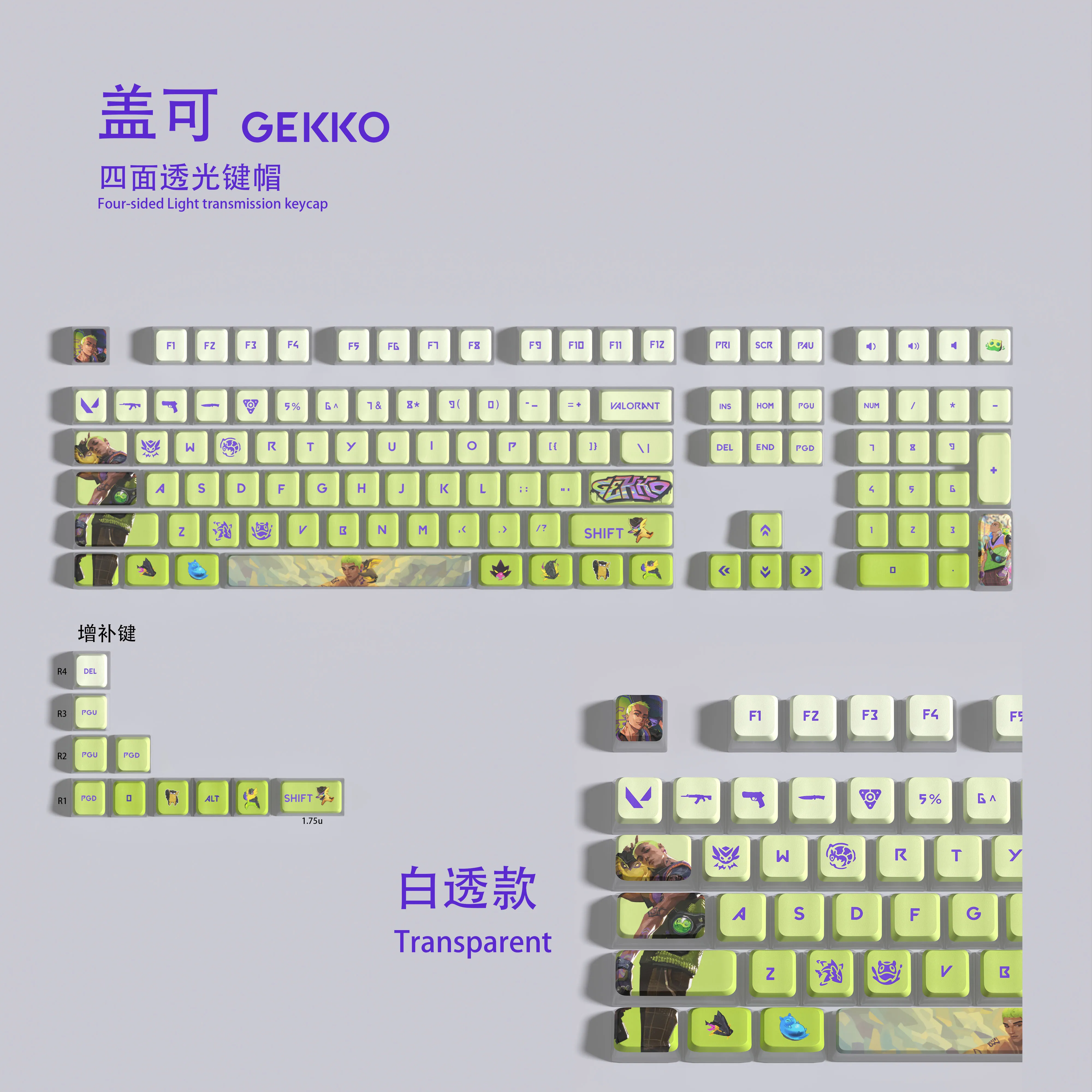 

Gekko keycaps VALORANT keycaps 119 keys full set ASA Profile PBT dye sub keycaps Pdding keycaps Light Translucent support