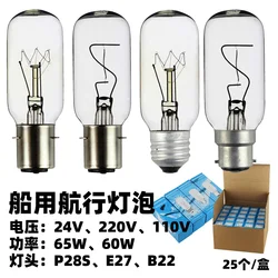 10pcs Navigation lamp 220V 110v 65W B22d 38X104 24v 40w p28s e27 ship bulb lighting 2025-02