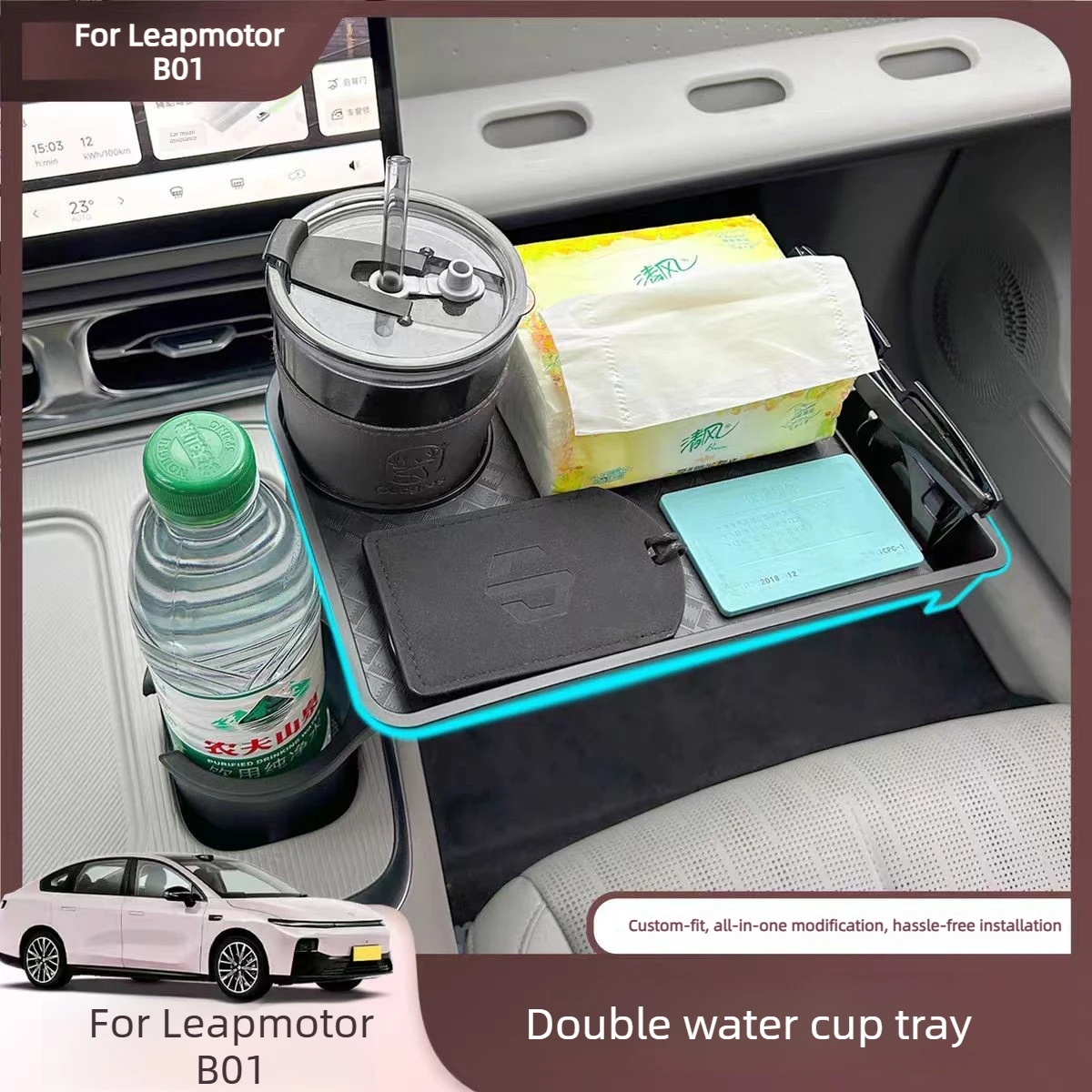 For Leapmotor B01 central control dual cup tray multifunctional storage wear-resistant and durable car modification accessories