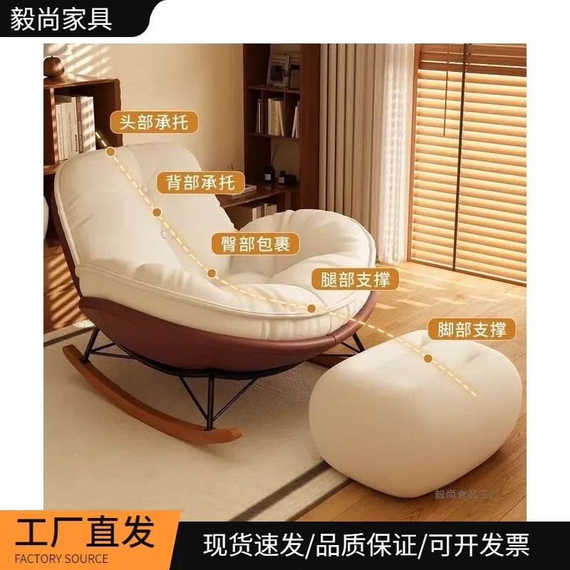 for Rocking Chair Household Balcony Leisure Penguin Chair Lazy Sofa Reclining Sleeping Adult Recliner Living Room Reading