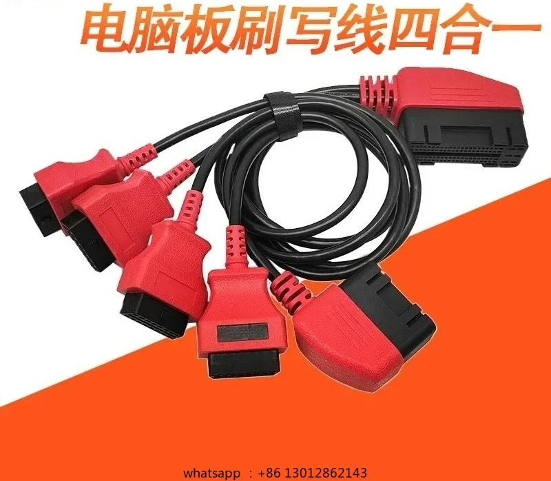 

Computer board free wiring EDC17CV44CV54C55C63C53 C81 C04 CM2880 four in one