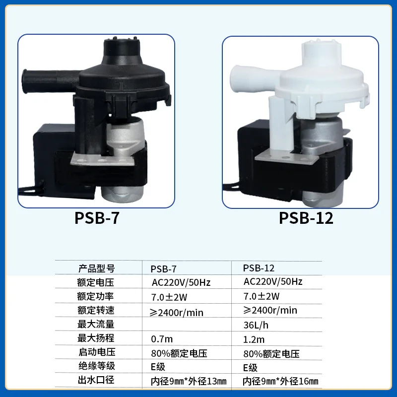 Ceiling Machine Drainage Pump Household External Air Conditioner  Condensate Lift Pump Ceiling Machine Built-in