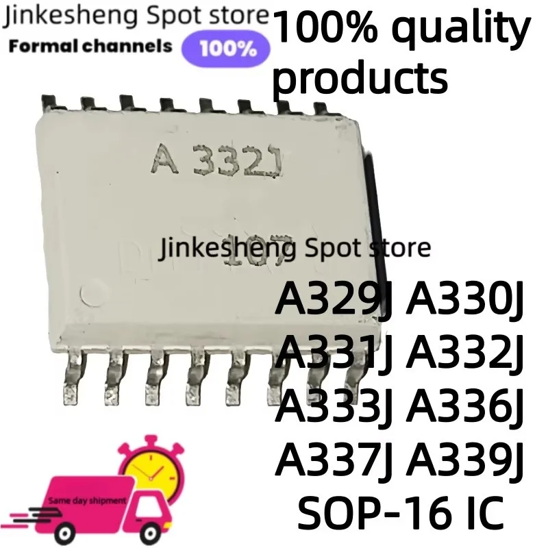 5-10pcs 100% quality products A329J A330J A331J A332J A333J A336J A337J A339J SOP-16 IC Chip Stock wholesale