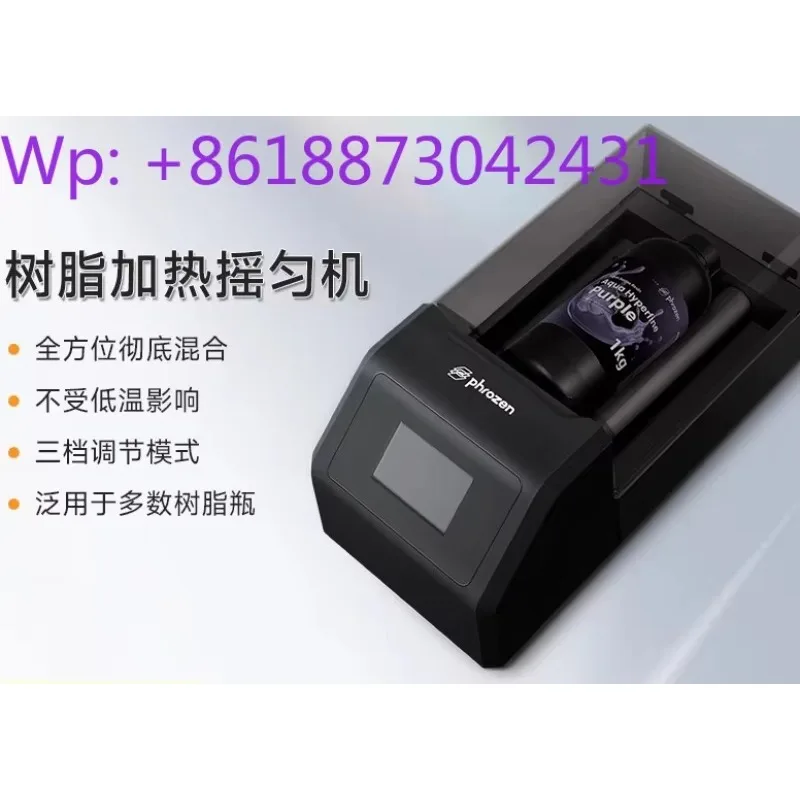 Phrozen, Resin Shaker/Heat & Mix LCD Photosensitive Resin Heater, Multi-gear Intelligent Heating Shaker   1PCS