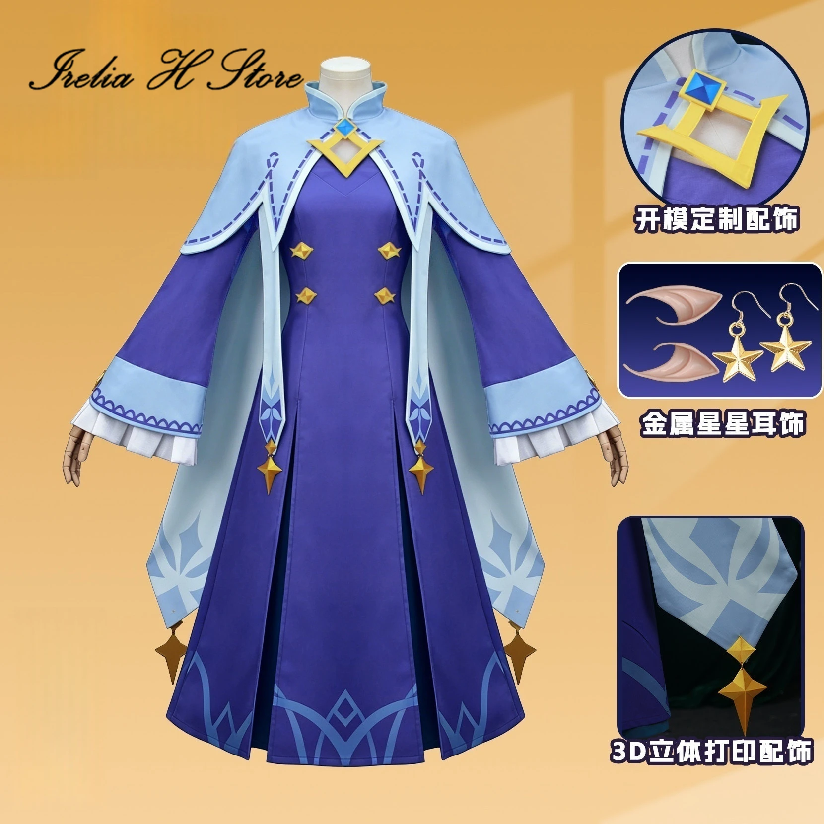

Irelia H Game Shirley from Roco cos Kingdom Cosplay Costume teacher Shirley dress for women Halloween Costumes